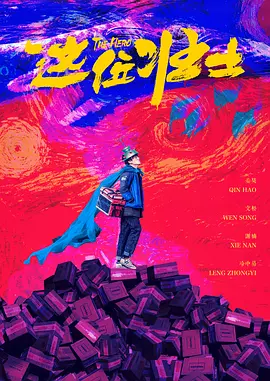 户外勾引