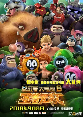 户外勾引