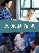 户外勾引